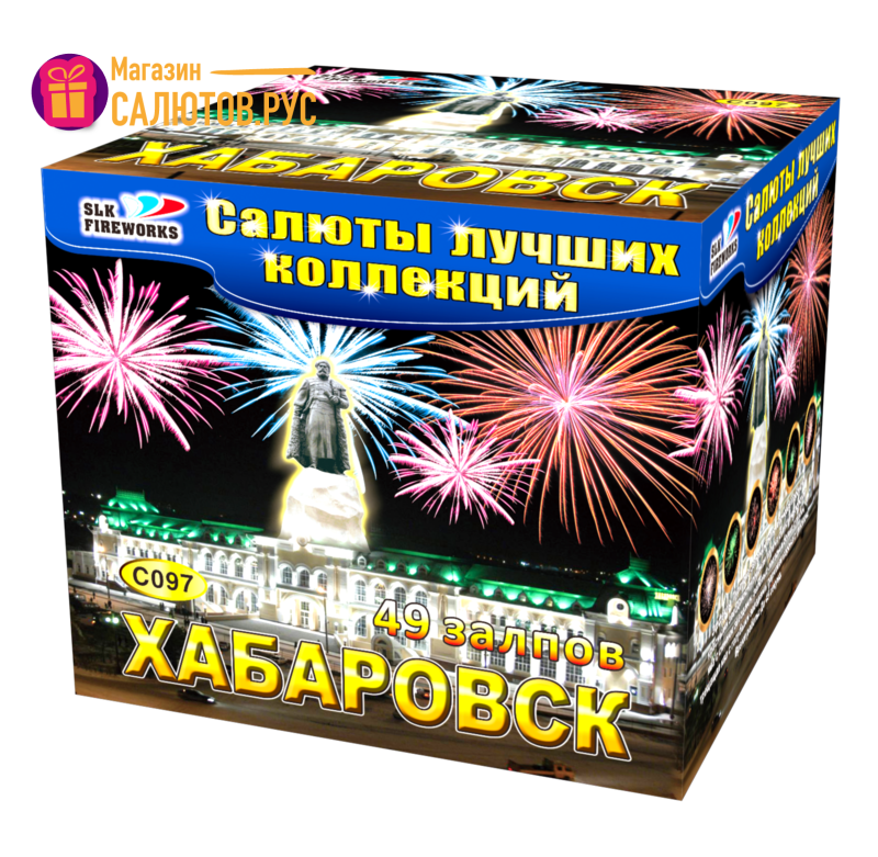 Доставка фейерверков. Русский фейерверк батарея салютов 49 залпов. Русский фейерверк 49 залпов Калибр 2. Батарея салют русская пиротехника 49 залпов. Салют батарея салютов 49 залпов.